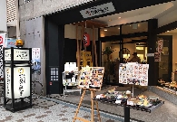 写真4-17-5  さぬき麺業・本店