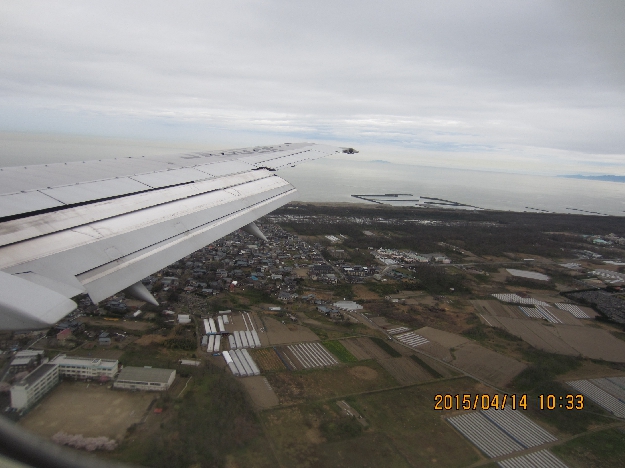 写真14　新潟空港へ着陸